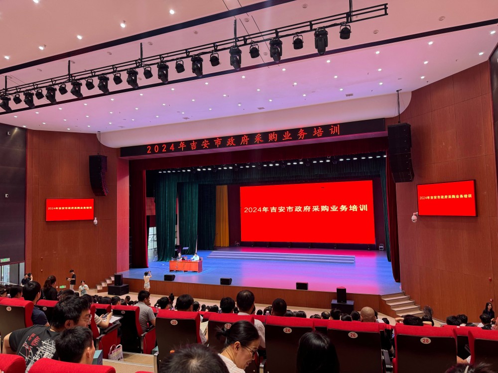 吉安培训1(1)(1).jpg
