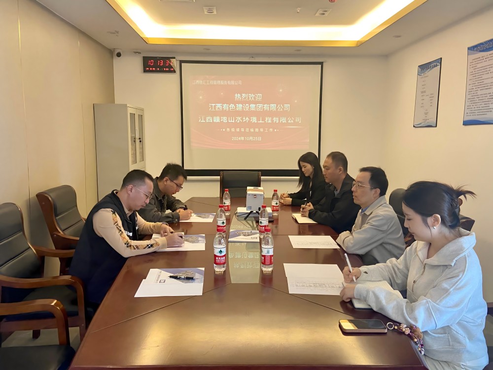 座谈交流会(1).jpg