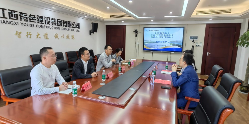 座谈交流会1(1).jpg
